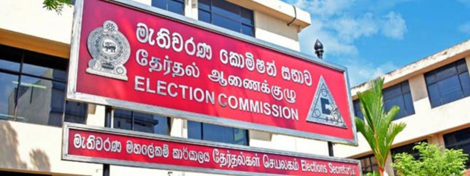 Election Commission Directs Ministries to Suspend